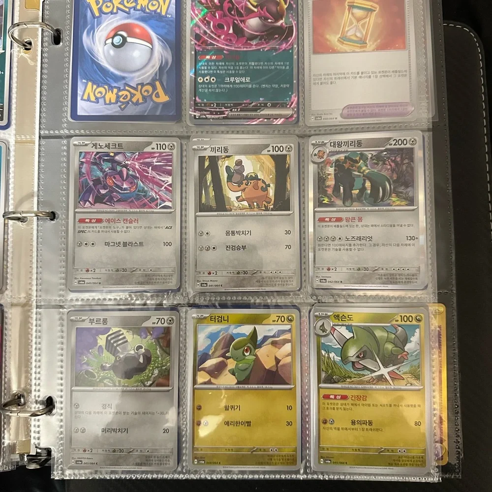 Pokemon Trading Card Collection - Picture 5 of 9